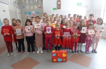 Walentynki 2025 (1)