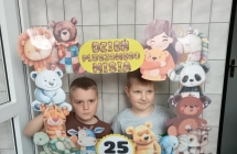 Dzien Pluszowego Misia Przedszkole (21)